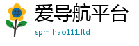 2025新澳门免费传真或新澳门天天彩免费精准大全谜语
